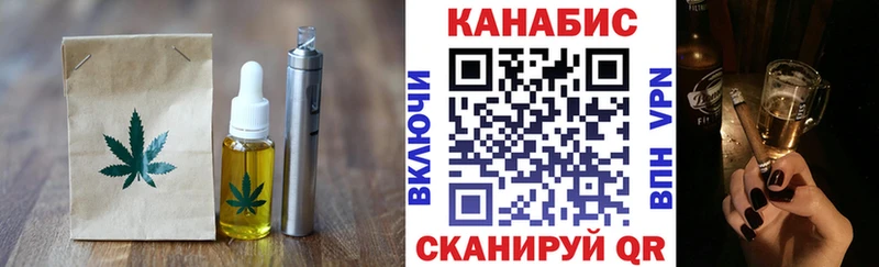 цена наркотик Зубцов гидра ССЫЛКА Печенье с ТГК марихуана