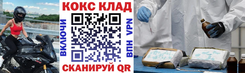 Кокаин Fish Scale hydra сайт Зубцов