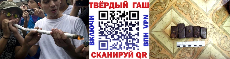 Гашиш ice o lator  наркотики  Зубцов 
