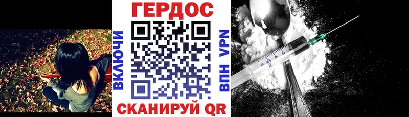 ОМГ ОМГ ссылка  Зубцов  Героин афганец 