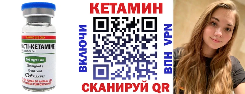 гидра онион Зубцов мориарти какой сайт Кетамин ketamine