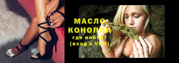 прущая мука Видное