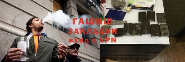 мефедрон VHQ Новокубанск