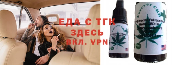 эйфоретик Богородицк