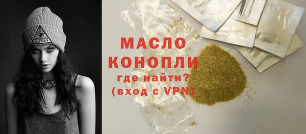 ГАЛЛЮЦИНОГЕННЫЕ ГРИБЫ Семикаракорск