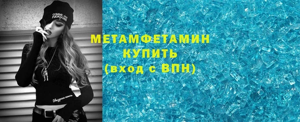 мефедрон VHQ Новокубанск