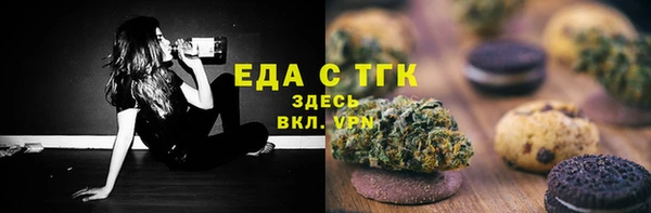 круглые Новозыбков