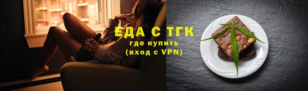 синтетический гашиш Волоколамск