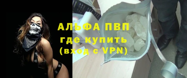 мефедрон VHQ Новокубанск