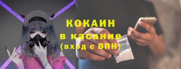 тгк Ветлуга