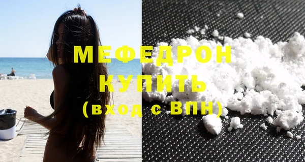 скорость mdpv Нягань