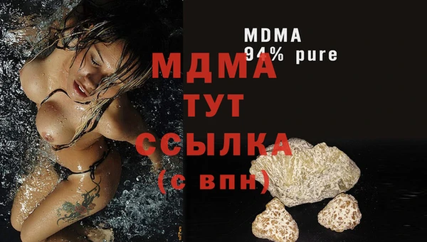 скорость mdpv Нягань