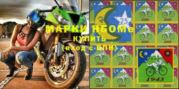 марки lsd Нязепетровск