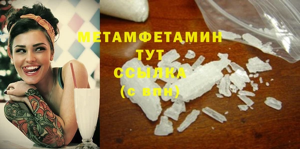 круглые Новозыбков