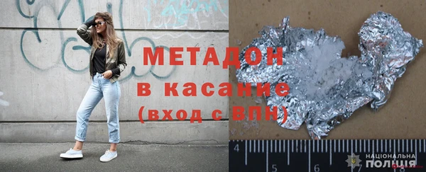 спайс Няндома