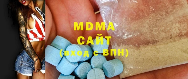 марки lsd Нязепетровск