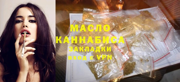 спайс Няндома