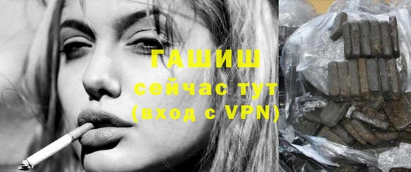 мескалин Семилуки