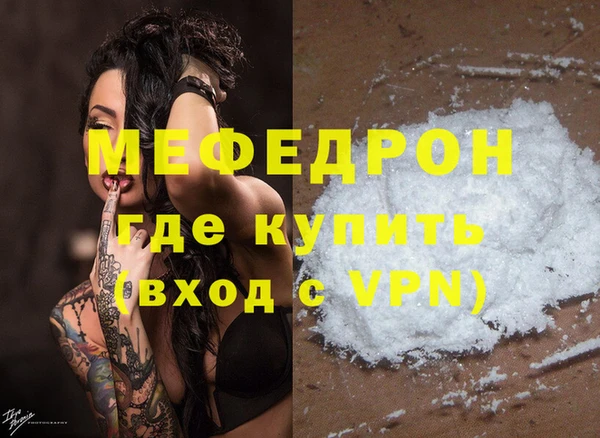 спайс Няндома
