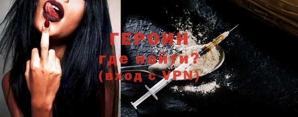 мефедрон VHQ Новокубанск