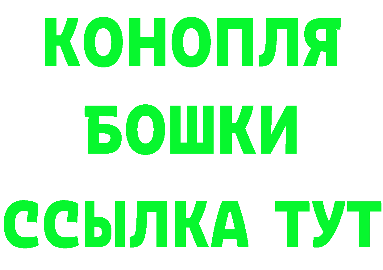 A-PVP СК как зайти площадка MEGA Зубцов