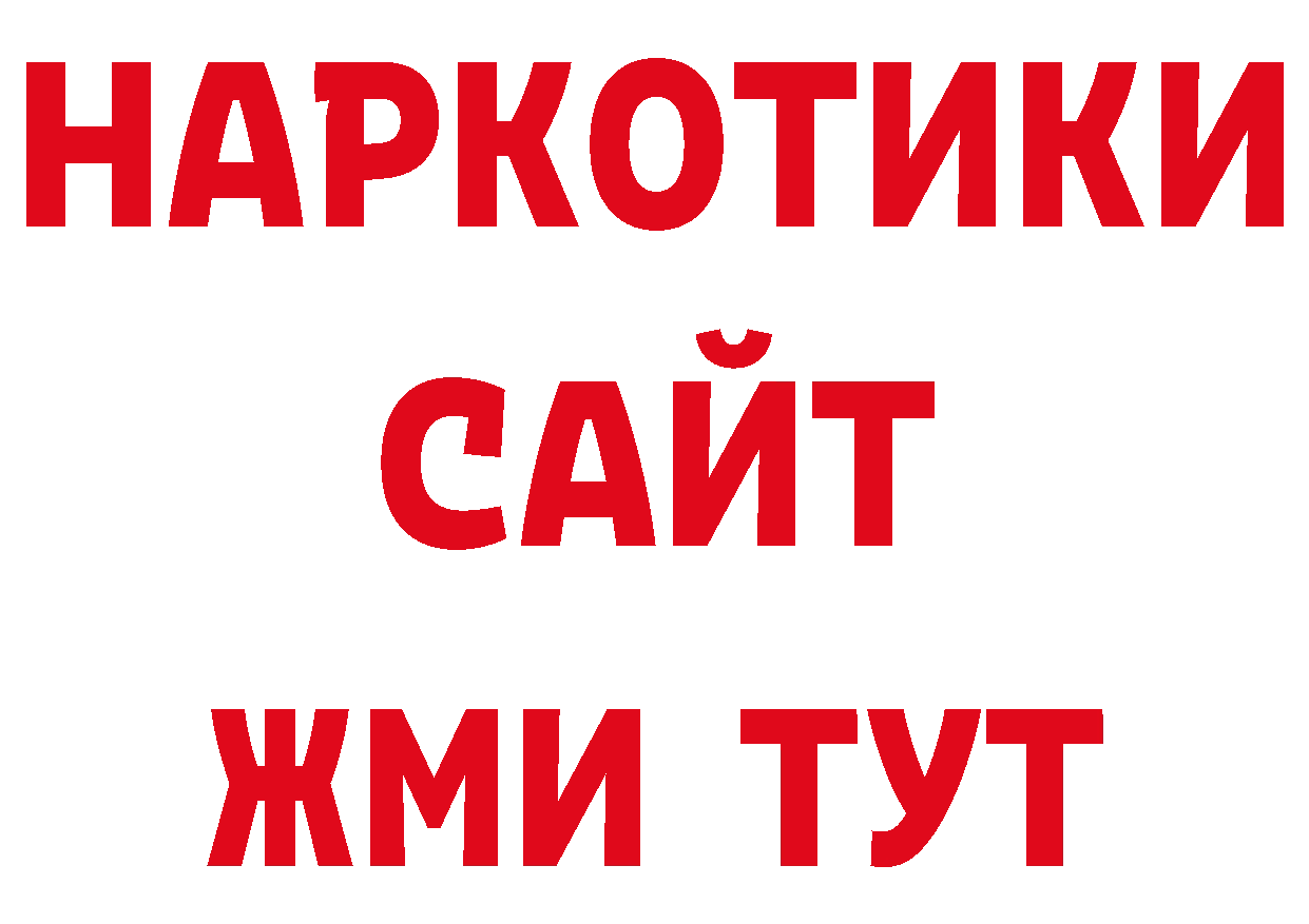 Каннабис сатива сайт нарко площадка кракен Зубцов