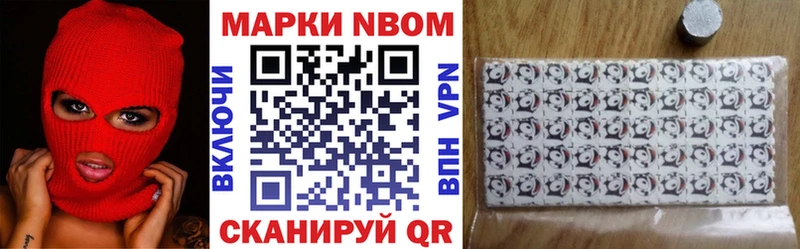 Наркотические марки 1,8мг  kraken рабочий сайт  Зубцов 