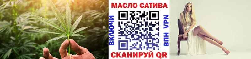 где купить   Зубцов  Дистиллят ТГК вейп с тгк 