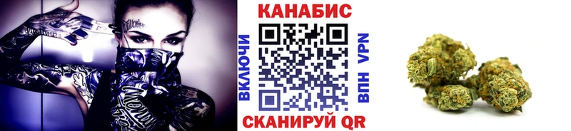МАРИХУАНА гибрид  Зубцов 
